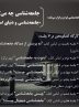 کارگاه جامعه شناسی و دنیای امروز ما