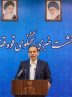 ورود دستگاه قضا به ماجرای معدن دامغان