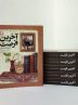 «آخرین فرصت»؛ عاشقانه ای شیرین در کوران حوادث انقلاب