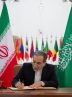 ضرورت هوشیاری و هماهنگی ایران و کشورهای اسلامی در برابر طرح ترامپ برای غزه