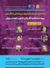 سخنرانی ظریف در خانه اندیشمندان علوم انسانی سخنرانی ظریف در خانه اندیشمندان علوم انسانی