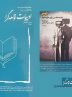 نخستین ویژه نامه توسعه مبتنی بر ادبیات ایران / مجله ادبیات توسعهگرا منتشر شد نخستین ویژه نامه توسعه مبتنی بر ادبیات ایران / مجله ادبیات توسعهگرا منتشر شد