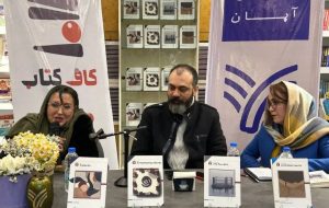 مدیر آپان: از انتشار کتاب های زرد به عنوان خوراک فکری فرزندانمان نگرانی داریم / نشر آپان با رو نمایی از چهار عنوان کتاب آغاز به کار کرد