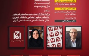 مقایسه مخاطب شناسی سینما مخاطب آمریکایی، هندی و ایرانی