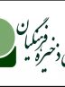 منظور از ارزش مالکانه صندوق ذخیره فرهنگیان چیست ؟