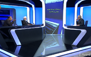 رفع موانع، لازمه سرمایه گذاری در تولید