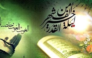 🔴 این حضرت علی(ع) کیست ؟!! 🔴 این حضرت علی(ع) کیست ؟!!