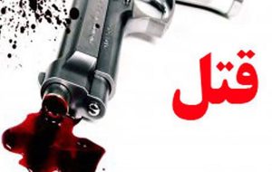 قاتل مرد تهرانی را شناسایی کنید+عکس قاتل مرد تهرانی را شناسایی کنید+عکس