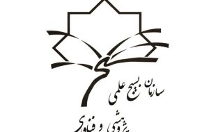 بسیج؛ بزرگترین شبکه مردمی تسهیل گر در خدمت مردم و نظام بسیج؛ بزرگترین شبکه مردمی تسهیل گر در خدمت مردم و نظام