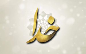 چرا خدا این‌گونه به نظر می‌رسد؟