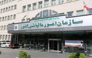 احکام مالیاتی مرتبط با سال ۱۴۰۴ ابلاغ شد