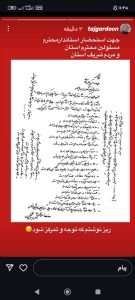 جناب استاندار  محترم کهگیلویه و بویراحمد  و رئیس  محترم کمیسیون برنامه و بودجه مجلس شورای اسلامی :سهم شهرستان بهمئی  با ۸۰ حلقه چاه نفتی کجا رفت؟!