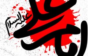 سازمان بسیج پیشکسوتان جهادوشهادت۱۸۱۲  سپاه حضرت محمدرسول الله(ص)تهران بزرگ برگزار می کند