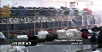سرمایه گذاری در صنعت پوشاک سرمایه گذاری در صنعت پوشاک