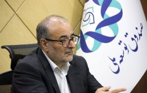 صندوق توسعه ملی برای تامین منابع مورد نیاز توسعه نیروگاههای تجدیدپذیر محدودیتی ندارد صندوق توسعه ملی برای تامین منابع مورد نیاز توسعه نیروگاههای تجدیدپذیر محدودیتی ندارد