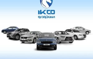 مسدود کردن حساب بانکی برای محصولات ایران خودرو از فردا مسدود کردن حساب بانکی برای محصولات ایران خودرو از فردا