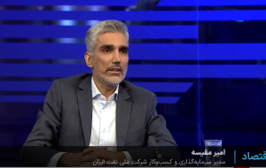 ظرفیت تولید نفت خام در پایان برنامه هفتم به ۴ و هشت دهم میلیون بشکه میرسد ظرفیت تولید نفت خام در پایان برنامه هفتم به ۴ و هشت دهم میلیون بشکه میرسد