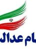 عبور ثبت‌نام سهامداران در سجام از ۴۷ میلیون نفر در سال ۱۴۰۳