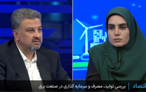 صرفهجویی ۱۵۰۰ مگاواتی برق با تغییر ساعات کاری در سال گذشته صرفهجویی ۱۵۰۰ مگاواتی برق با تغییر ساعات کاری در سال گذشته