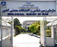 اولویت سازمان زمینشناسی؛ مشارکت بخش خصوصی در اکتشافات معدنی اولویت سازمان زمینشناسی؛ مشارکت بخش خصوصی در اکتشافات معدنی