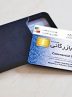 آئین نامه صدور کارت بازرگانی اصلاح می‌شود