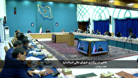 تاخیر در برگزاری نشست شورای عالی استاندارد تاخیر در برگزاری نشست شورای عالی استاندارد