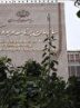 مجوزهای سازمان برنامه و بودجه همچنان به درگاه ملی مجوزها متصل نیست