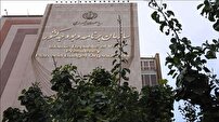 مجوزهای سازمان برنامه و بودجه همچنان به درگاه ملی مجوزها متصل نیست مجوزهای سازمان برنامه و بودجه همچنان به درگاه ملی مجوزها متصل نیست