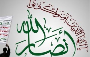 رسانه عبری: ظرفیت سایبری توان مضاعف انصار الله است رسانه عبری: ظرفیت سایبری توان مضاعف انصار الله است