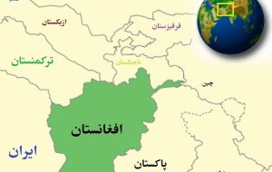 آسیای مرکزی افغانستان را بخشی از نظم نوین منطقه ای می داند آسیای مرکزی افغانستان را بخشی از نظم نوین منطقه ای می داند