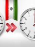 جزئیات لایحه اختیار تغییر ساعت رسمی کشور