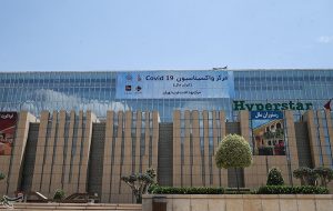 ایران مال میزبان ششمین دوره جشنواره «پنج» شد ایران مال میزبان ششمین دوره جشنواره «پنج» شد