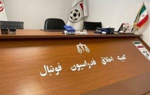 احضار منصوریان و بازیکن پیشین تراکتور به کمیته اخلاق احضار منصوریان و بازیکن پیشین تراکتور به کمیته اخلاق