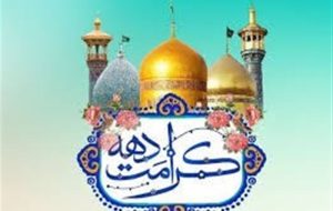 برگزاری جشن های دهه کرامت در 50 هزار مکان مذهبی کشور