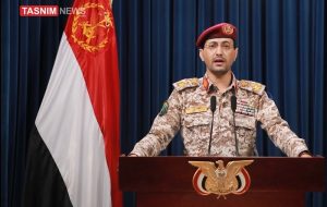 نیروهای مسلح یمن: یک پهپاد متخاصم آمریکایی را سرنگون کردیم نیروهای مسلح یمن: یک پهپاد متخاصم آمریکایی را سرنگون کردیم