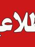 تنبیه بدنی دانش آموز آستارایی تکذیب شد