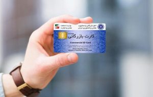 تعلیق موقت ثبت سفارش واردات بدون سابقه تا 500 هزاردلار تعلیق موقت ثبت سفارش واردات بدون سابقه تا 500 هزاردلار