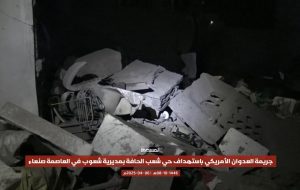 ادامه حملات هوایی آمریکا به مناطق مختلف یمن