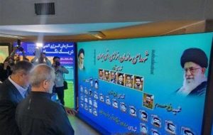 بازدید پزشکیان از نمایشگاه دستاوردهای صنعت هسته ای بازدید پزشکیان از نمایشگاه دستاوردهای صنعت هسته ای