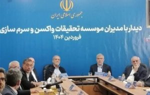 بازدید پزشکیان از موسسه تحقیقات واکسن و سرم سازی رازی بازدید پزشکیان از موسسه تحقیقات واکسن و سرم سازی رازی