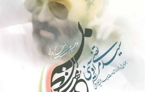 مراسم بزرگداشت هفته بسیج هنرمندان برگزار می شود مراسم بزرگداشت هفته بسیج هنرمندان برگزار می شود