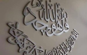 آیا در دیدگاه شیعه صفات خدا عین ذات او هستند؟ آیا در دیدگاه شیعه صفات خدا عین ذات او هستند؟