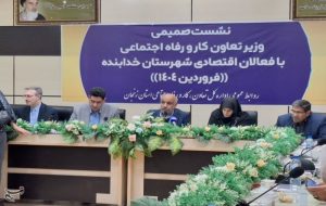 وزیر تعاون: 17 میلیون نفر از دریافت یارانه حذف می شوند وزیر تعاون: 17 میلیون نفر از دریافت یارانه حذف می شوند