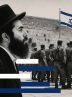 خلبانان تا افسران موساد؛ عمق شکاف اسرائیل چگونه فاش شد؟