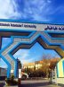 ایجاد رشته «مطالعات افغانستان» نخستین بار در دانشگاه علامه ایجاد رشته «مطالعات افغانستان» نخستین بار در دانشگاه علامه