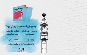 اثری با صدای ثریا قاسمی و نوازندگی پژمان حدادی اثری با صدای ثریا قاسمی و نوازندگی پژمان حدادی