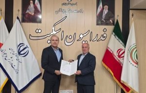 رئیس پیشین فدراسیون بسکتبال در اسکیت پست گرفت رئیس پیشین فدراسیون بسکتبال در اسکیت پست گرفت