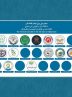 فروپاشی؛ اپوزیسیون طالبان به کدام سو می رود؟ فروپاشی؛ اپوزیسیون طالبان به کدام سو می رود؟