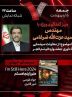 گفت وگوی ویژه با عزت الله ضرغامی در «هفت»