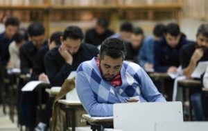 زمان برگزاری آزمون جامع دکتری واحد علوم تحقیقات دانشگاه آزاد اعلام شد زمان برگزاری آزمون جامع دکتری واحد علوم تحقیقات دانشگاه آزاد اعلام شد